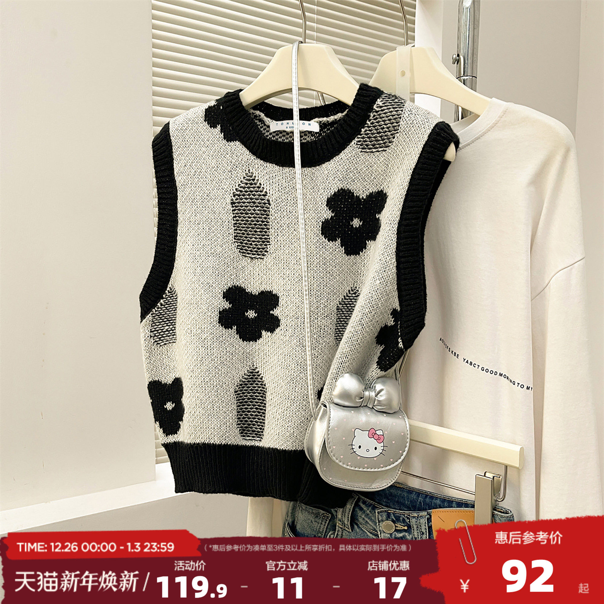 唐狮2025秋冬新款圆领针织衫女毛衣背心撞色艺术感花朵图案马甲yd