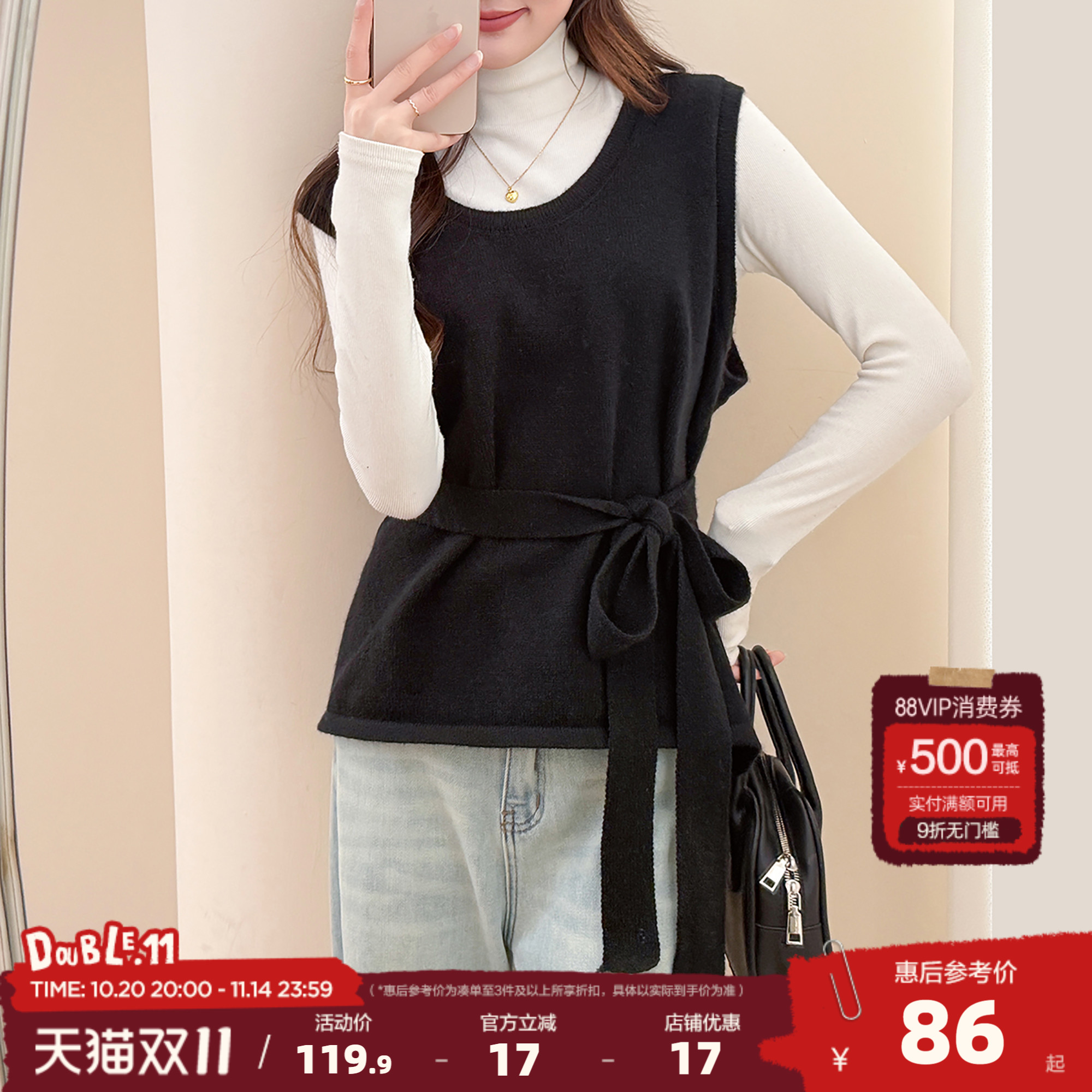 唐狮2025秋冬套毛线衫马甲女春秋外穿高级感百搭毛衣气质风配腰带