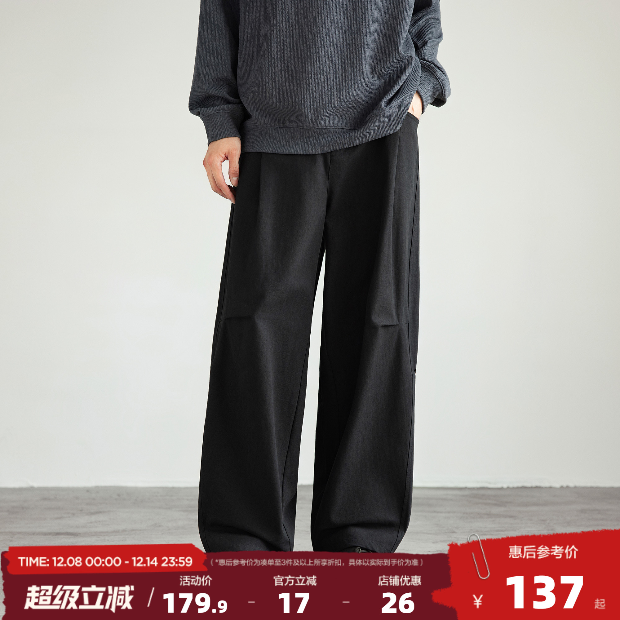 唐狮2025秋冬季男休闲长裤宽松阔腿直筒裤百搭休闲裤男裤子潮流