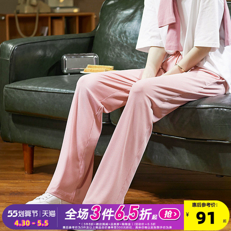 唐狮2022新款夏季冰丝阔腿裤女高腰显瘦垂感粉白黑色薄款宽松裤子