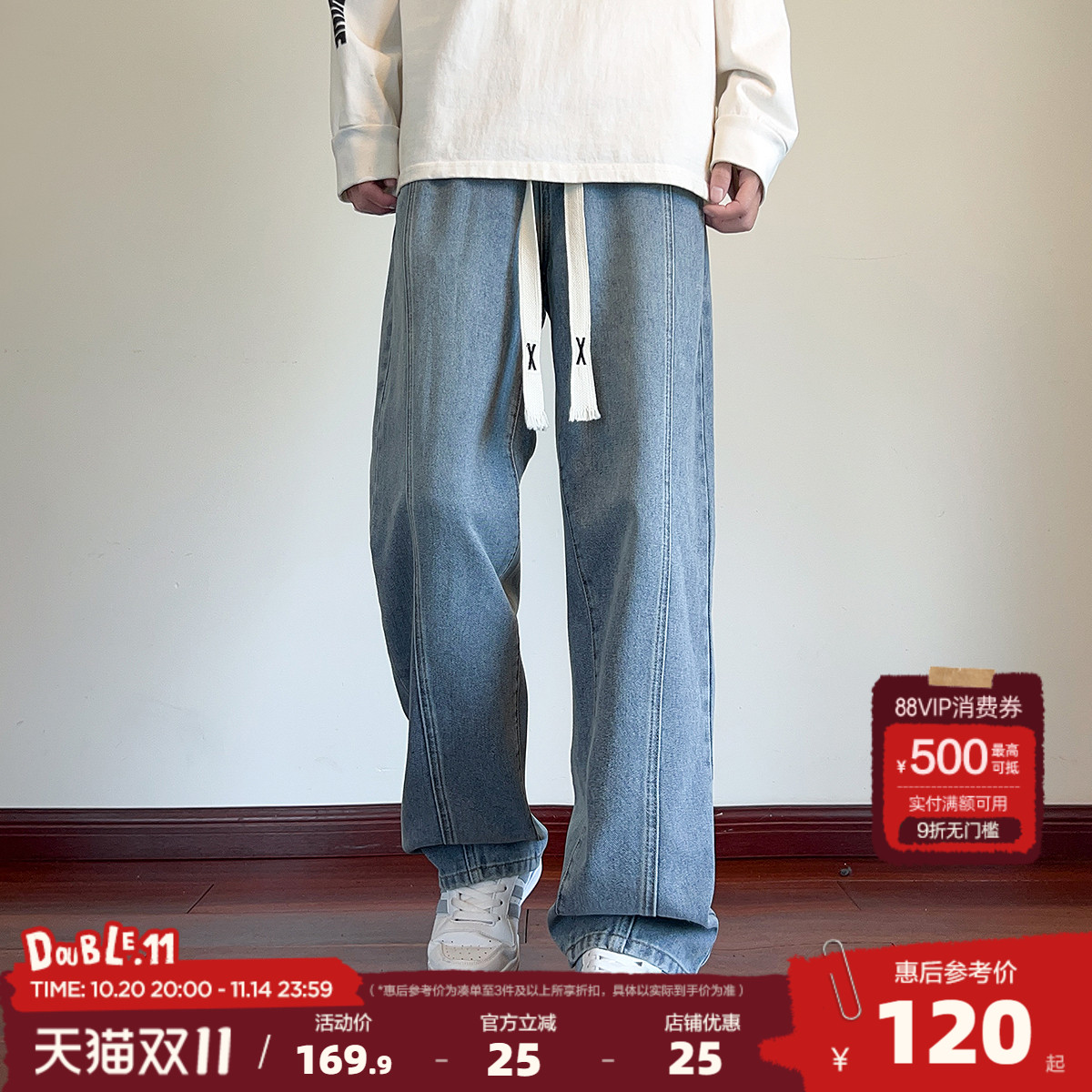 唐狮2025秋季新款牛仔裤男款阔腿裤宽松直筒长裤松紧腰弯刀显瘦潮