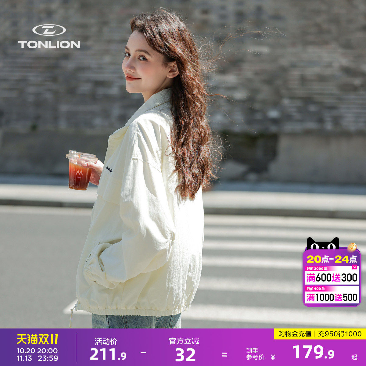 唐狮26新款春秋季外套女立领短款好看浅色薄款早秋时尚高级感精致