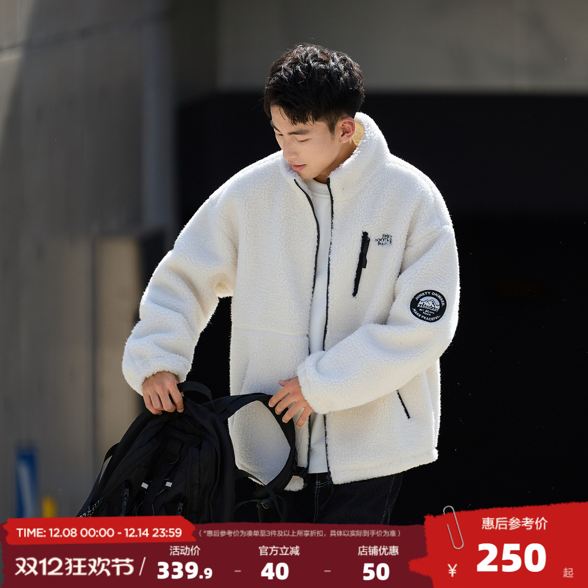 唐狮2025秋冬季加厚外套短款仿羊羔毛立领简约风开衫外套保暖时尚