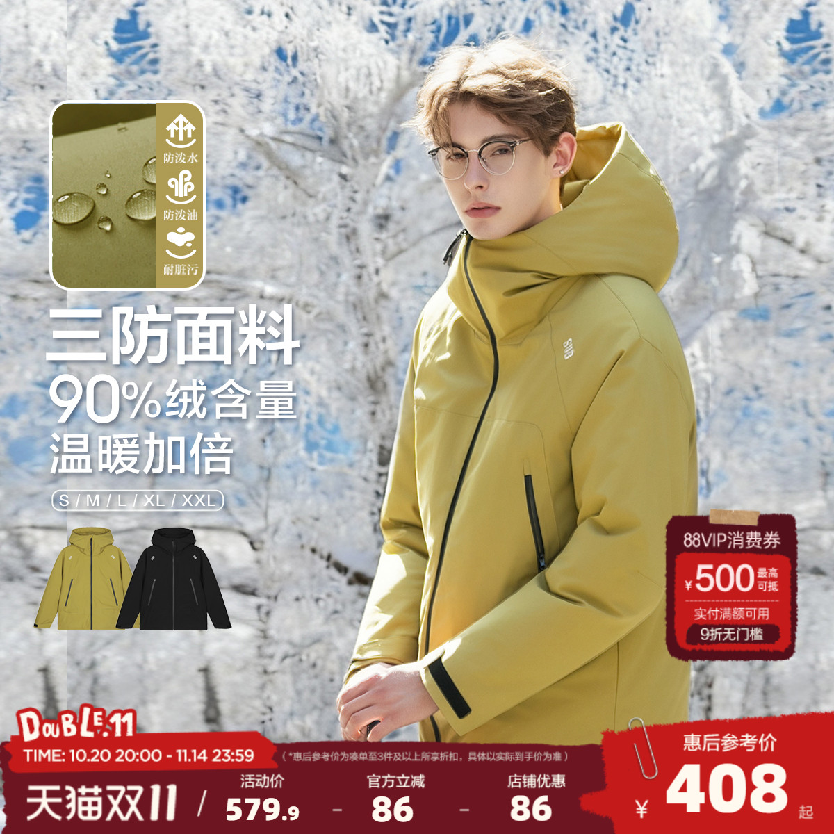 唐狮2025冬季新款男短款羽绒服连帽冲锋少年上衣流行简约高级感