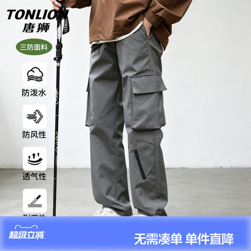唐狮美式伞兵工装裤男款秋季