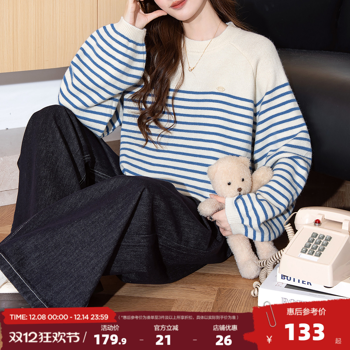 唐狮2025秋冬季毛衣女超好看法式慵懒风圆领套头慵懒高级条纹上衣