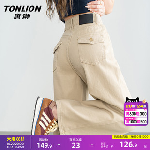 唐狮美式潮流牛仔裤女士秋季新款宽松阔腿裤卡其色高腰休闲长裤GB