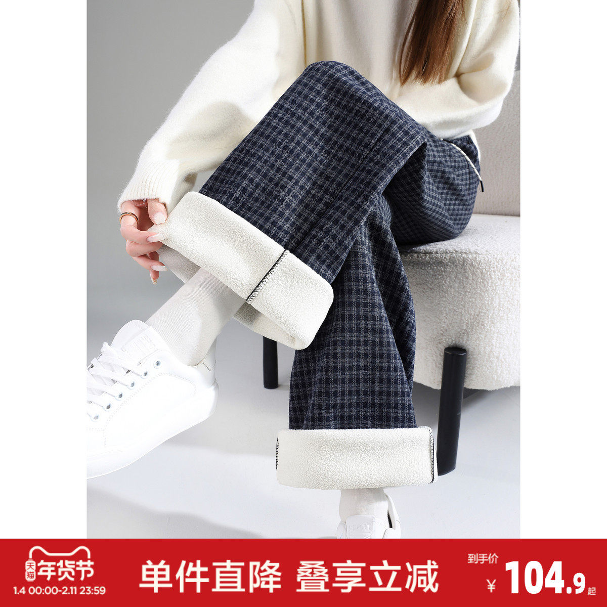 唐狮2025秋冬季女格纹休闲长裤加绒加厚时尚百搭冬季裤子慵懒风,女装/女士精品,休闲裤,淘宝优惠券,粉丝福利购,淘宝优惠卷