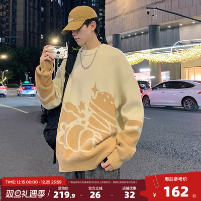 唐狮2025冬季新款男毛衣日系休闲撞色图案提花潮牌男装毛衫青少年