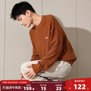 潮 圆领毛衣男纯色慵懒风内搭青少年套头针织线衫 唐狮2025春季 新款