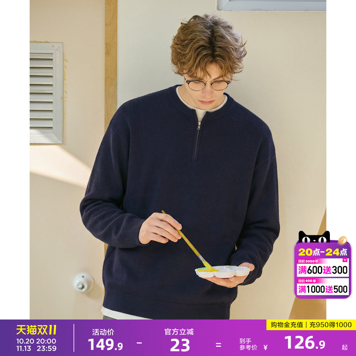唐狮2026春秋新款毛衣男亨利领老钱风圆领针织衫半开襟慵懒风简约