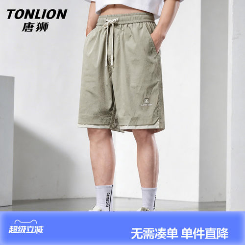 唐狮冰丝速干男士短裤夏季薄款