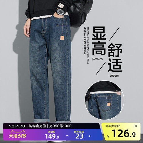 唐狮2026春季男牛仔裤直筒裤水洗复古显高宽松潮流男士帅气长裤