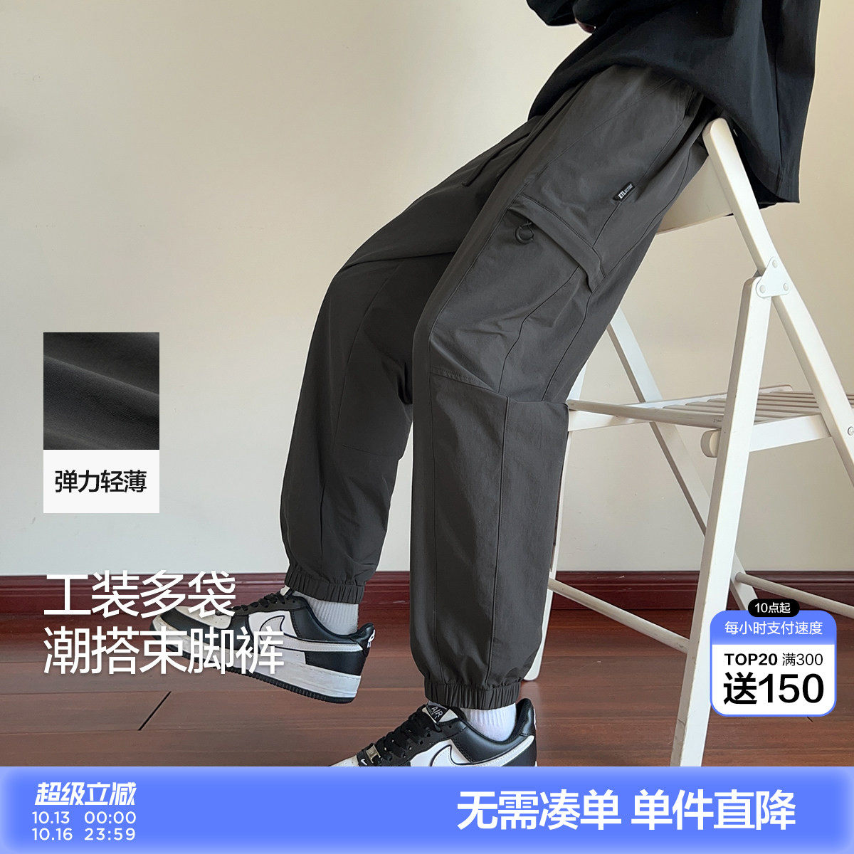 唐狮2026秋冬休闲长裤男束脚裤百搭日常显瘦运动风时尚感灰色男裤