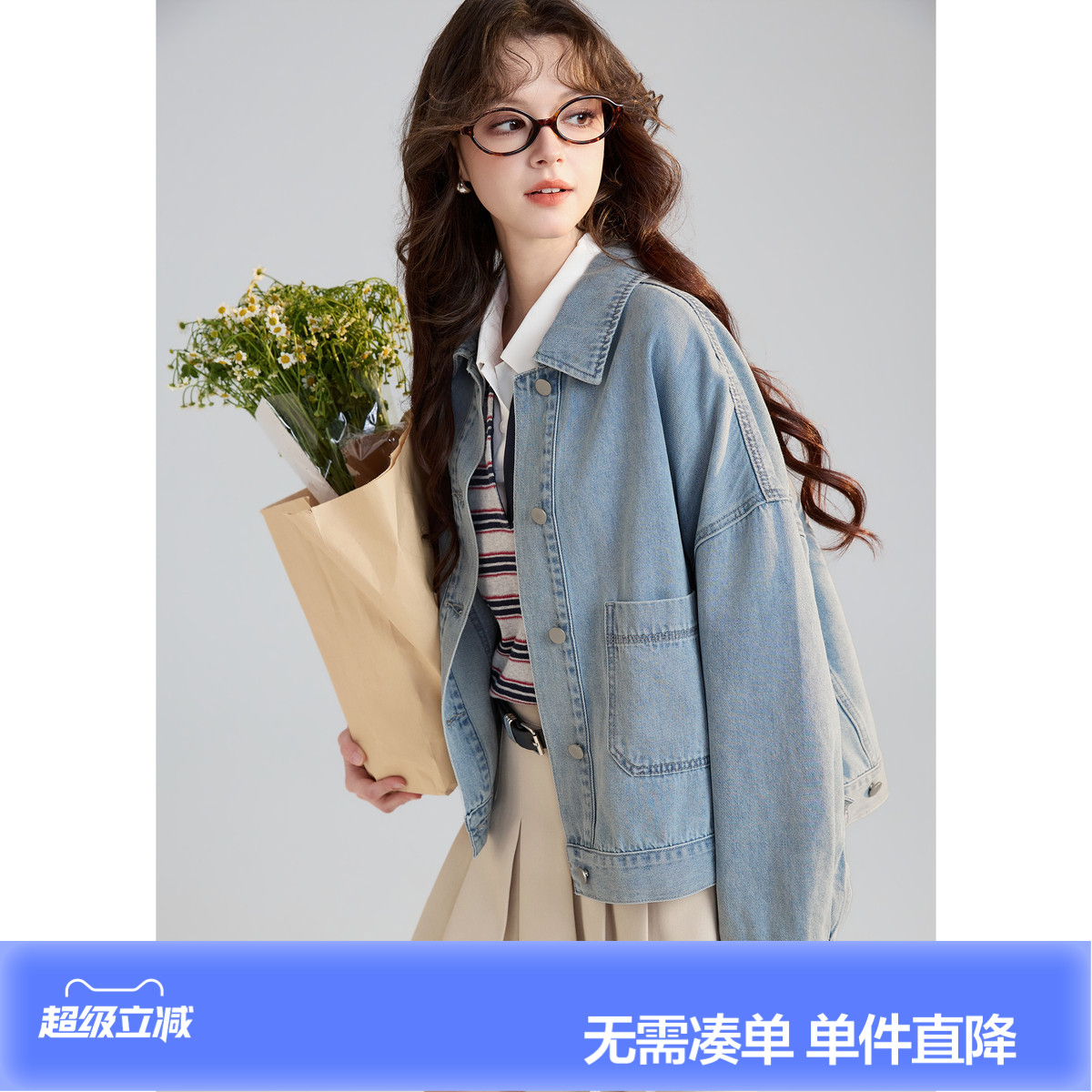 【含莱赛尔】唐狮牛仔外套女春短款小个子夹克春秋宽松bf慵懒风