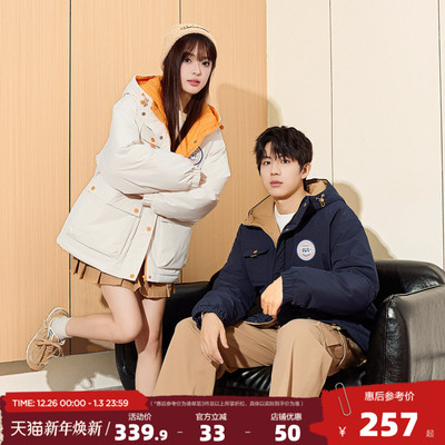 唐狮2025冬季新款情侣棉衣男女连帽撞色防寒宽松学生加厚夹棉外套