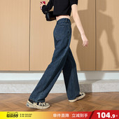 女新款 原色裤 阔腿裤 百搭时尚 子 宽松显瘦直筒裤 唐狮春秋牛仔裤