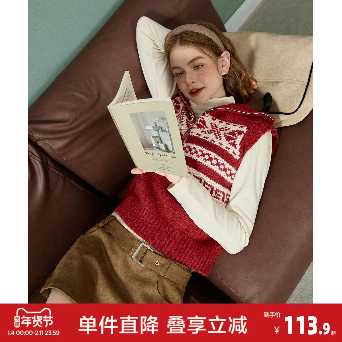 唐狮2026秋冬毛衣背心女复古风套头红色马甲外穿高级感百搭时尚,女装/女士精品,毛针织衫,淘宝优惠券,粉丝福利购,淘宝优惠卷