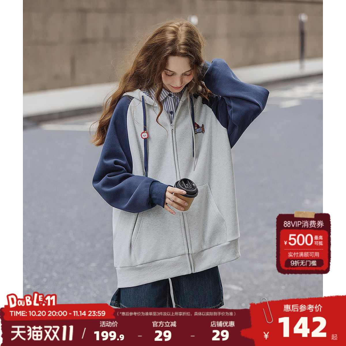 唐狮25秋冬连帽外套女针织插肩袖撞色可爱风学生小个子加绒外套