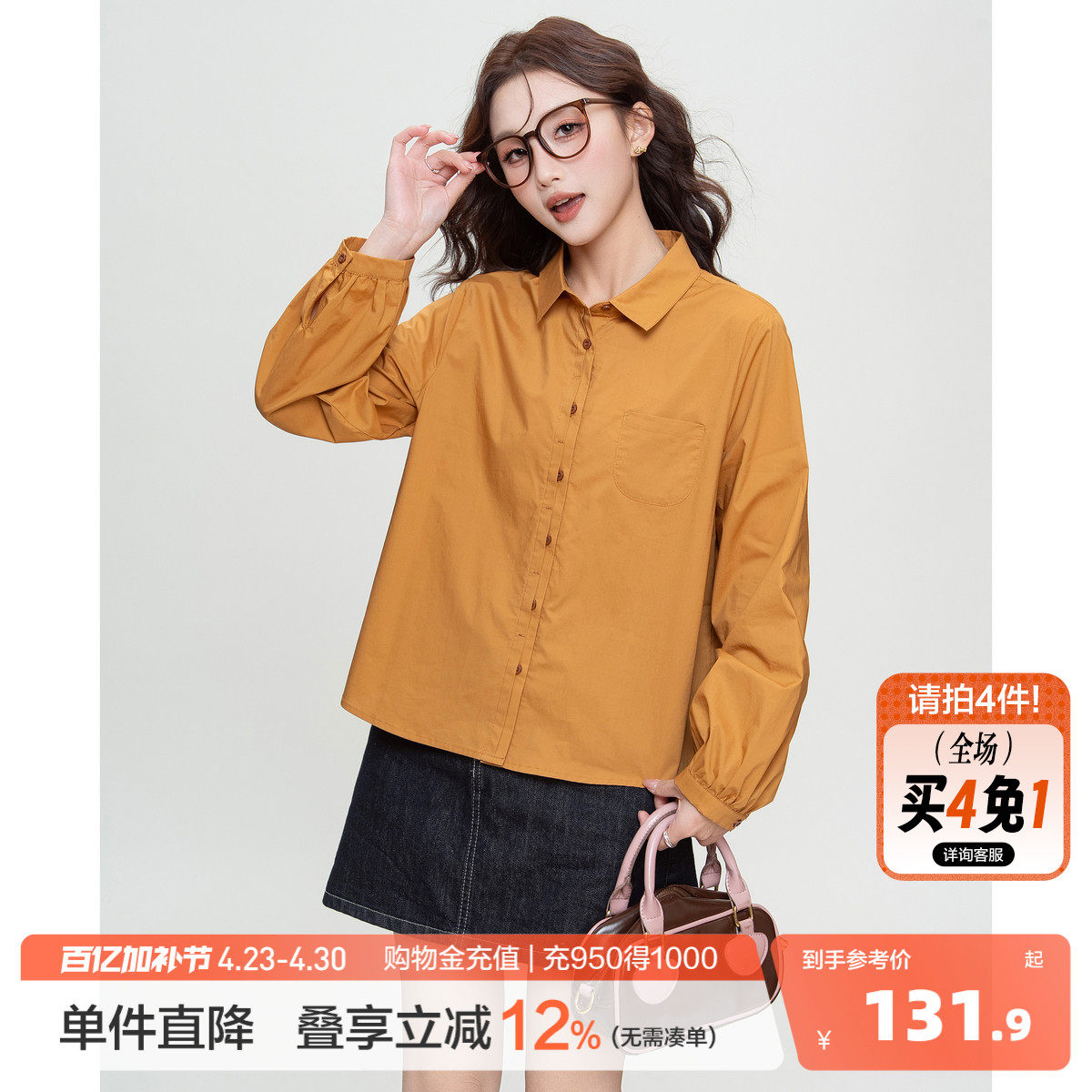 唐狮2026春秋女小方领衬衫小灯笼袖可爱日常百搭日系长袖简约