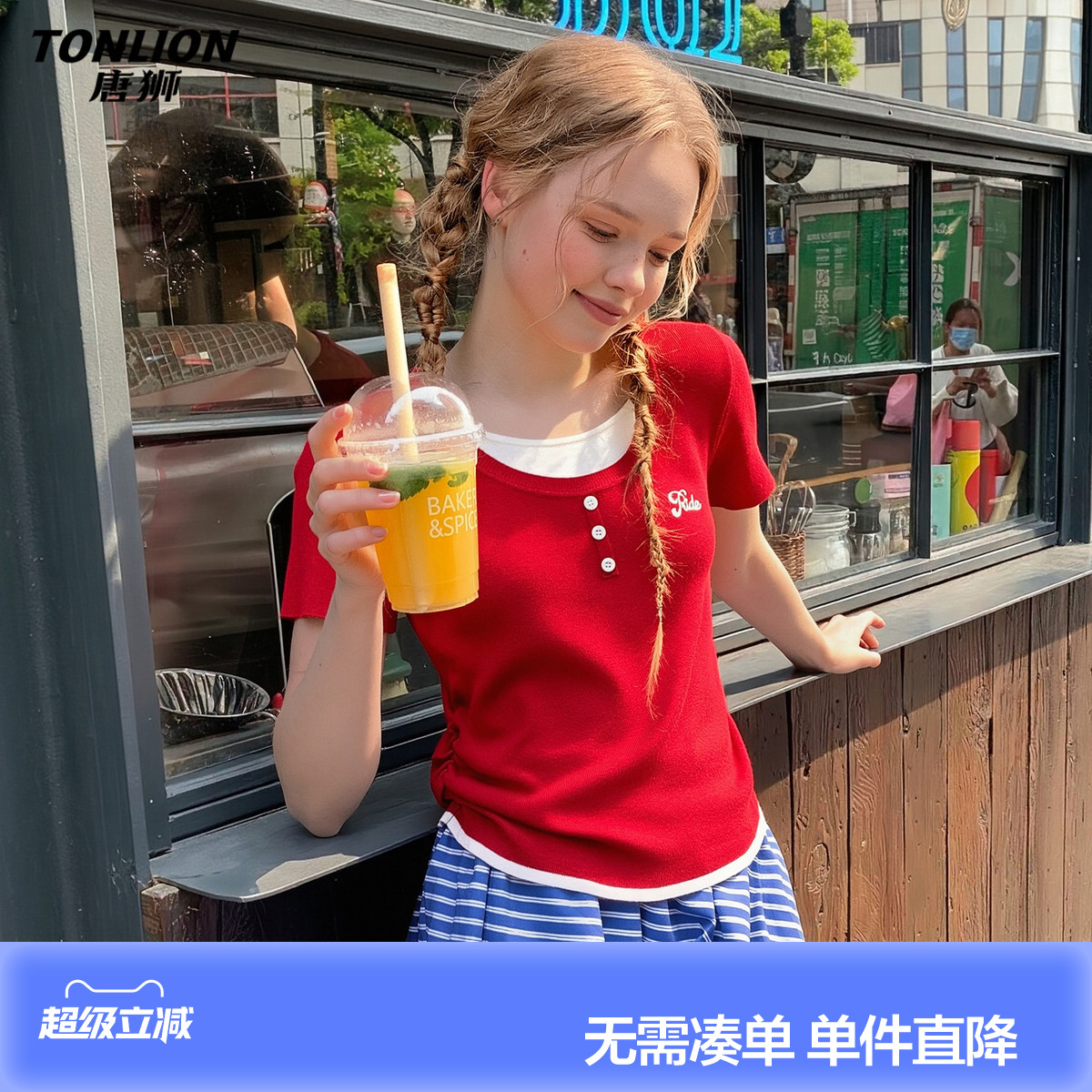 唐狮2026夏季新款针织衫女士红色短袖毛线衫修身显瘦上衣减龄时髦图片