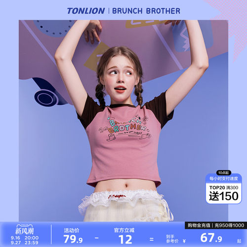 【Brunch Brother联名】唐狮2026短袖T恤女夏休闲粉色短款小上衣