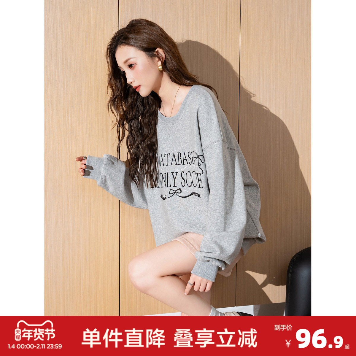 唐狮早秋新款圆领卫衣女针织蝴蝶结字母落肩卫衣休闲百搭外套,女装/女士精品,卫衣/绒衫,淘宝优惠券,粉丝福利购,淘宝优惠卷