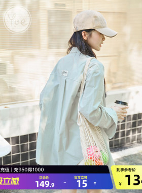 yoe薄荷曼波长袖衬衫女浅绿色纯棉休闲衬衣宽松休闲外套上衣女装