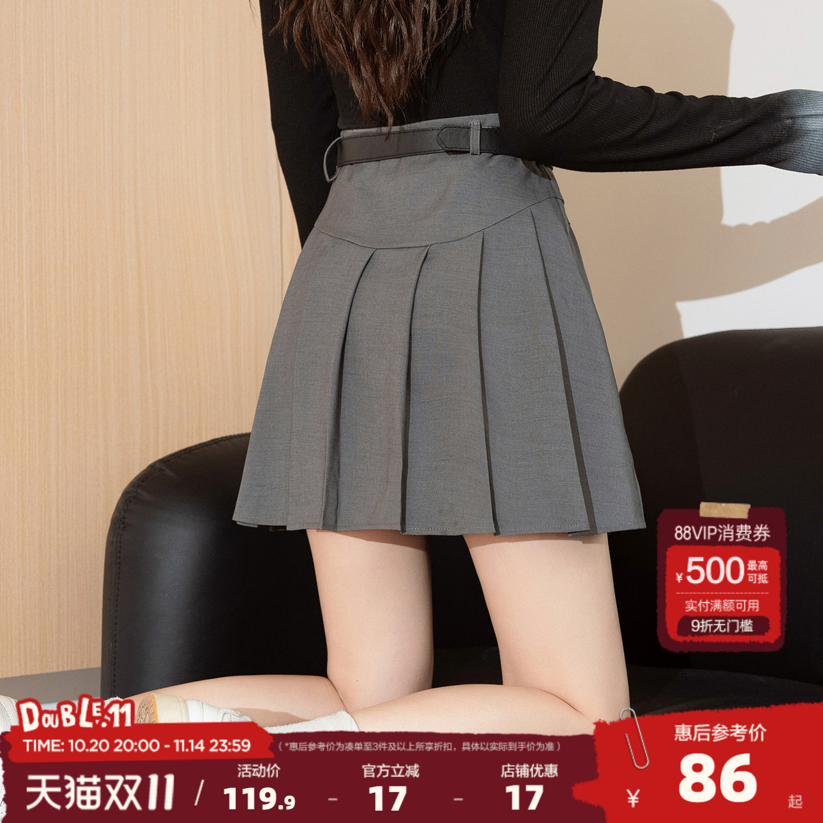 唐狮百褶裙女春秋高腰2025新款短裙显瘦学院风a字小个子半身裙jcc