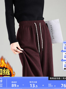 唐狮冬季新款休闲长裤女松紧糯米裤加绒时尚百搭秋冬慵懒风