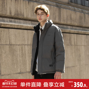唐狮2026秋冬季短款羽绒服男撞色立领灰色时尚百搭鸭绒羽绒外套