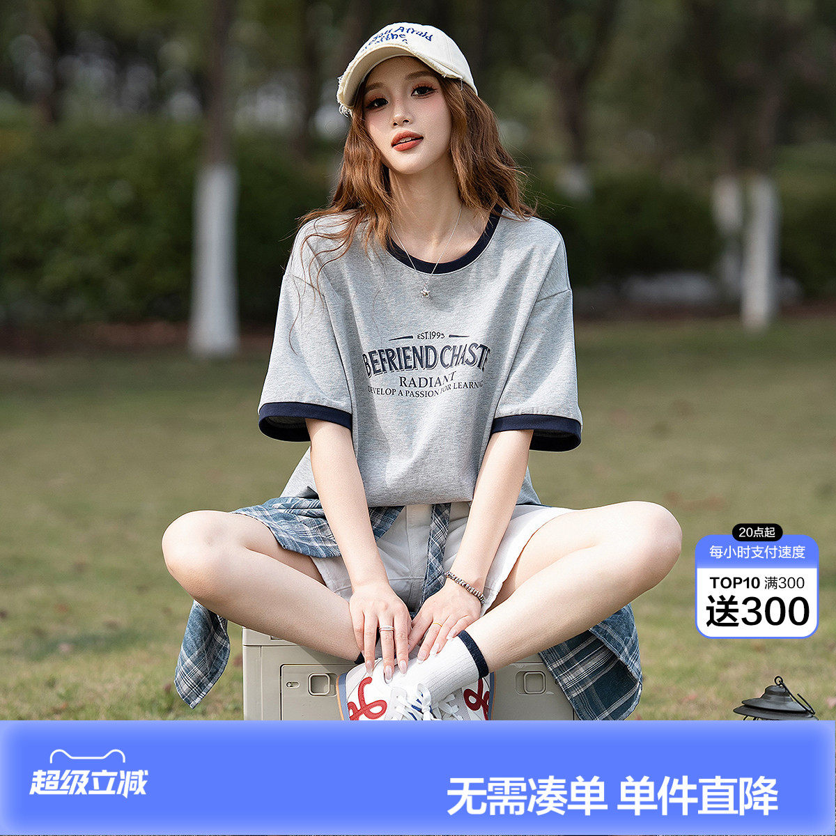 唐狮2026夏季新款短袖t恤女撞色夏日纯棉舒适宽松小个子休闲上衣