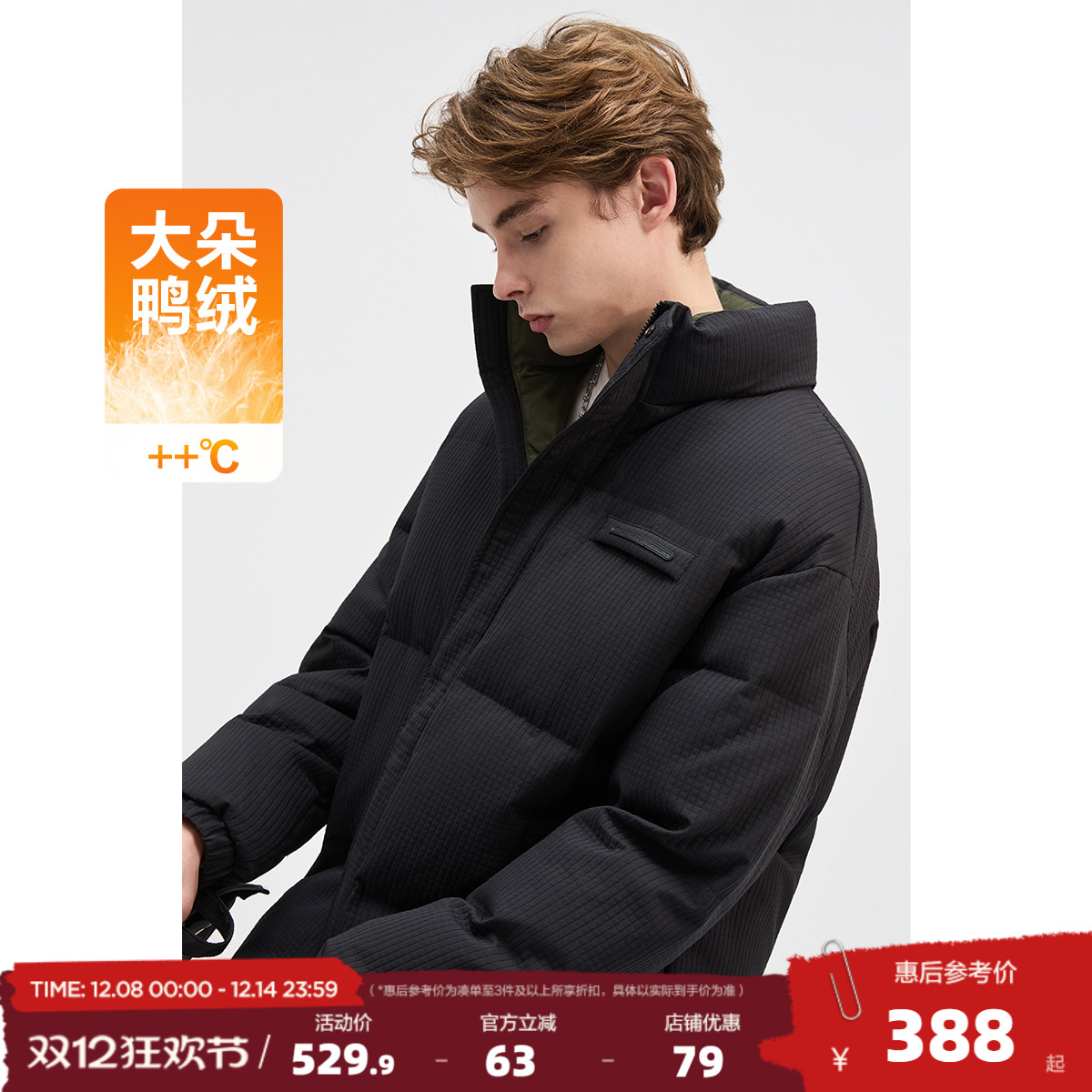 唐狮2025冬季短款羽绒服男款立领黑色鸭绒羽绒外套休闲风百搭潮流