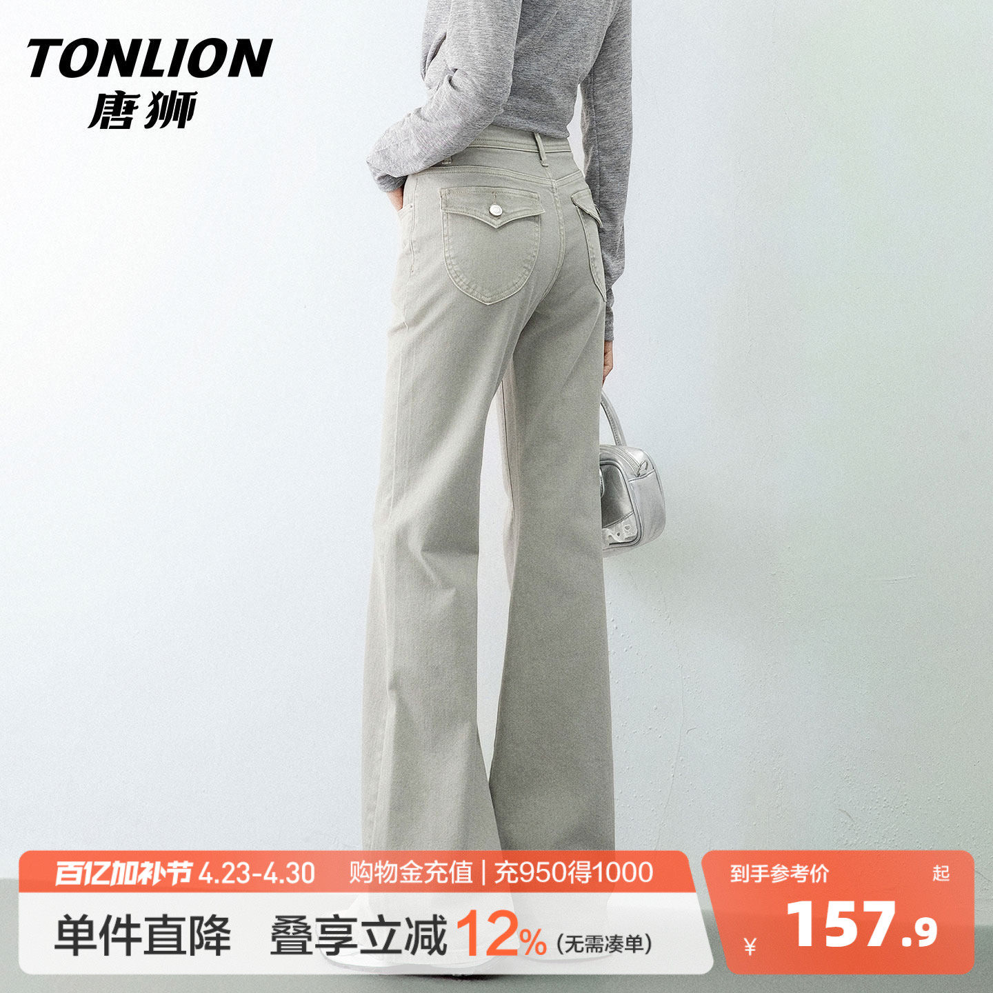 唐狮高腰微喇牛仔裤女2026新款春夏季修身显瘦垂感马蹄喇叭裤子GB