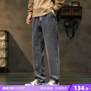 唐狮2026新款春秋牛仔裤男款宽松直筒抽绳复古潮牌黑灰痞帅男生
