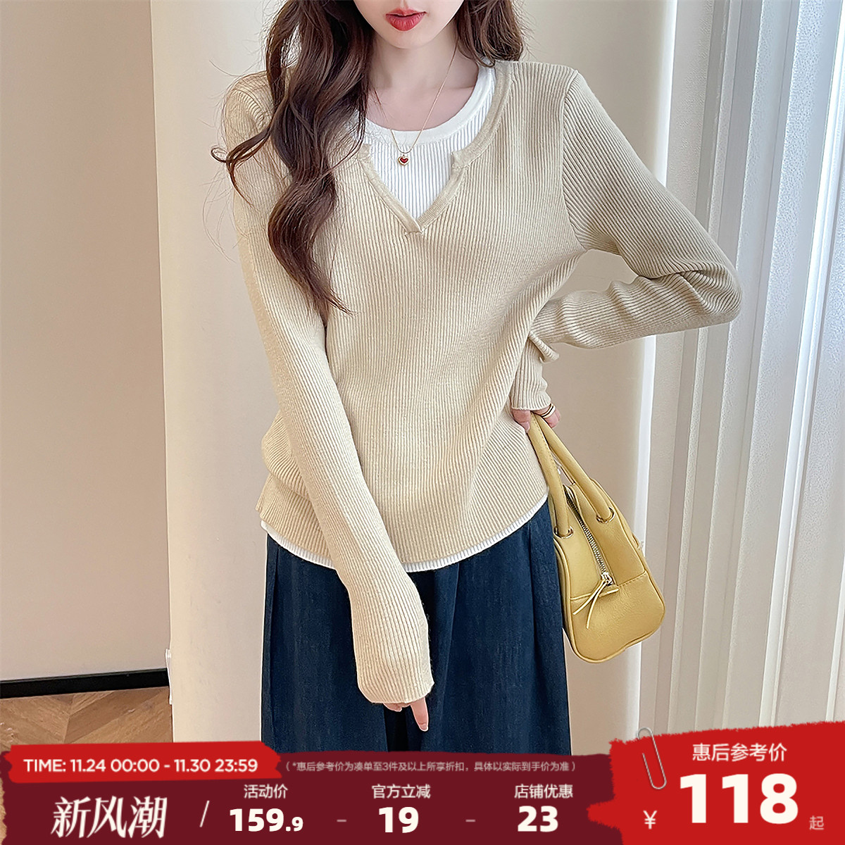 唐狮2025秋冬气质假两件套头针织衫女春秋外穿温柔显瘦百搭上衣女