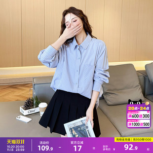 唐狮2026春秋长袖衬衫女蓝色条纹衬衫设计气质通勤风高级感上衣BL