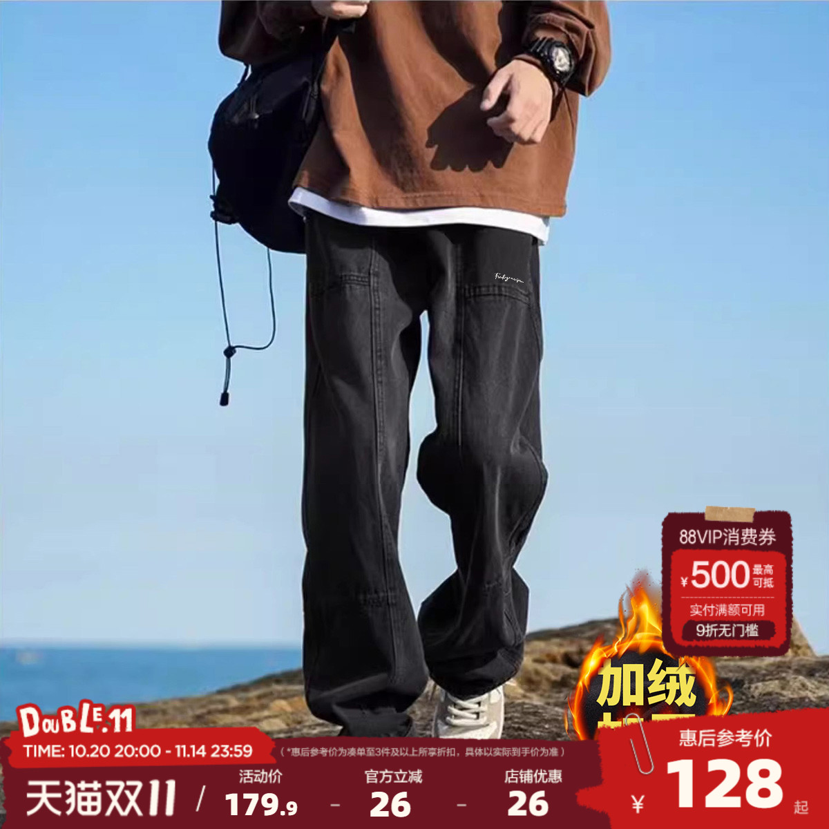 新款