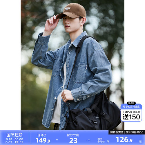 唐狮春秋新款牛仔长袖衬衫男高级感日系休闲宽松百搭衬衣外套TJ