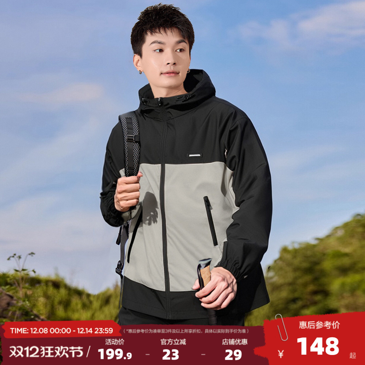 唐狮2025春秋季男士休闲外套户外工装夹克连帽撞色外套春装男外套