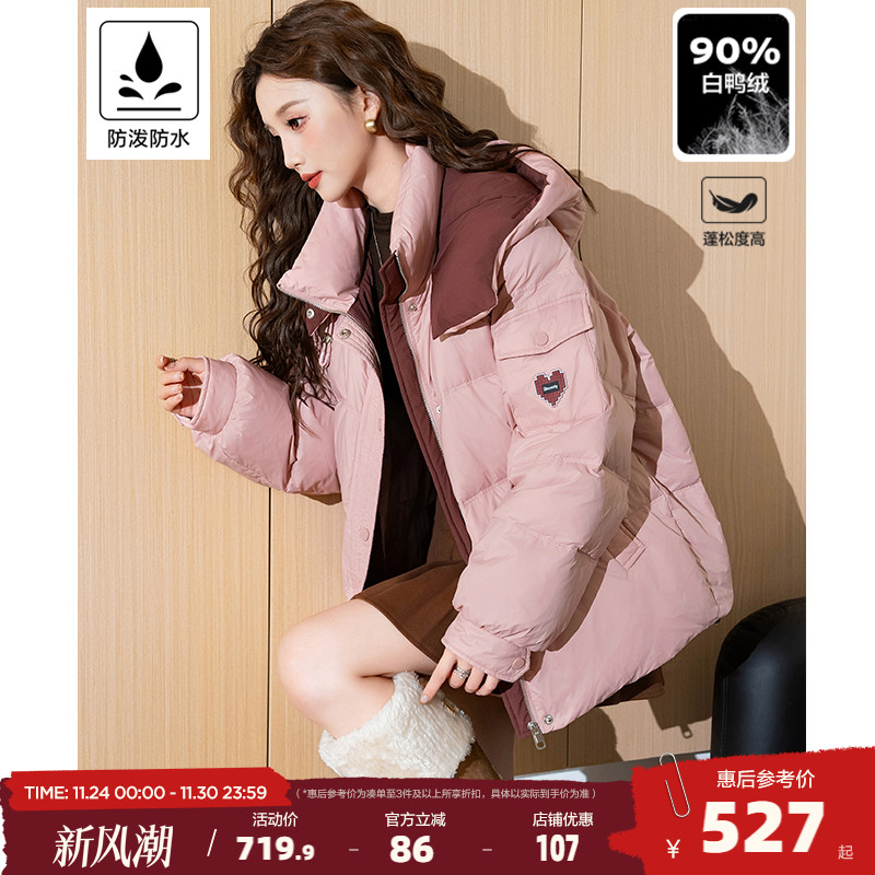 【防水】唐狮2025新款秋冬鸭绒羽绒服女连帽面包服设计感短款外套