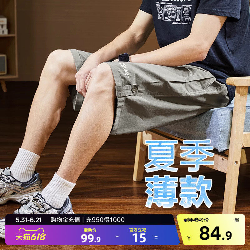 唐狮夏季新款休闲裤短裤男潮牌宽松工装薄款直筒外穿男生五分中裤