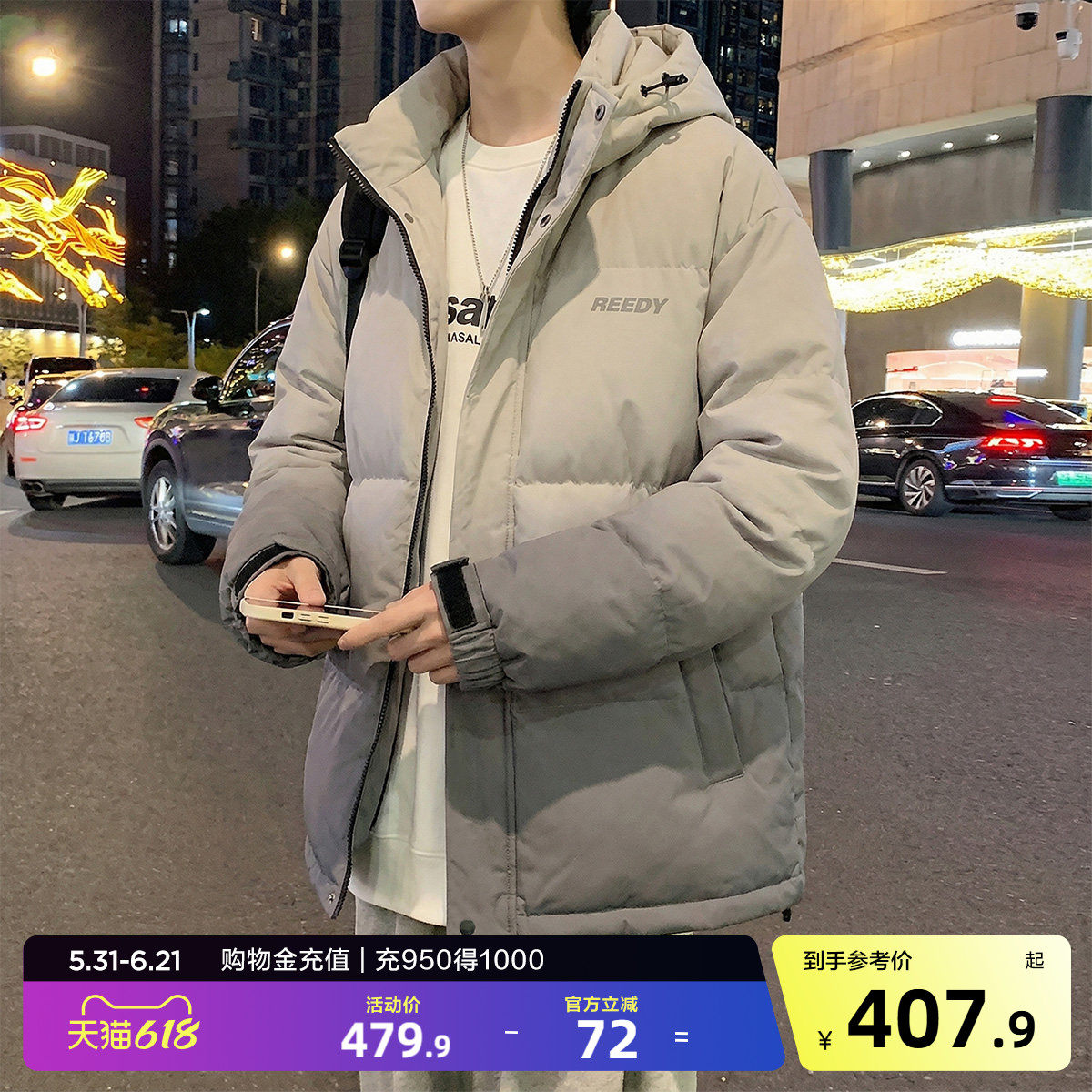 唐狮2026秋冬季羽绒外套男连帽渐变短款羽绒服保暖加厚潮流百搭