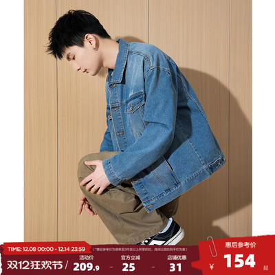 唐狮2025春季新款牛仔外套男宽松青少年高级感休闲韩版牛仔夹克男