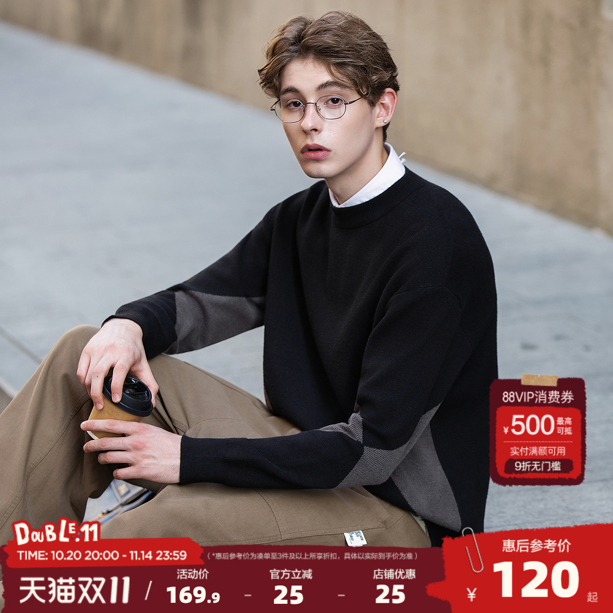 唐狮2025秋冬季毛衣男士圆领套头韩系穿搭撞色拼接高级感毛线衫