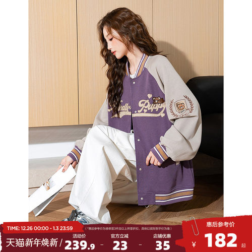 唐狮棒球服外套女2025秋季新款学院风棒球衫上衣初秋穿搭韩系潮