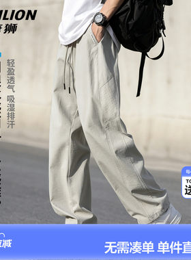 唐狮裤子男士休闲裤夏季薄款冰丝