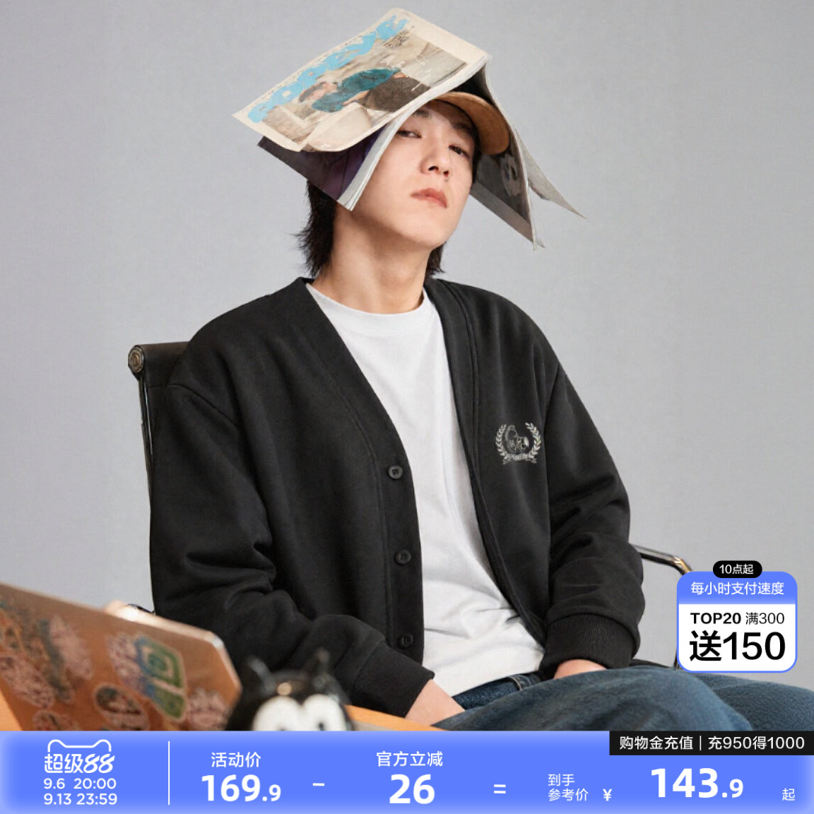 唐狮2026春季新款开衫卫衣外套男黑色设计美式学院宽松男款上衣图片