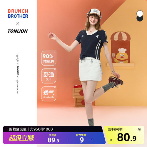 【Brunch Brother联名】唐狮短袖t恤女2026夏季V领时尚宽松运动风