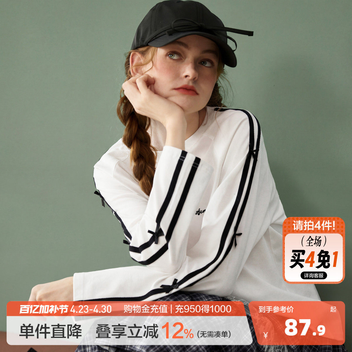 唐狮2026春秋女长袖T恤蝴蝶结可爱少女风织带时尚宽松简约日常